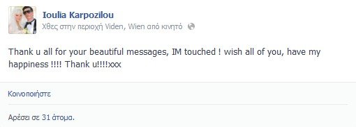 julia fb2