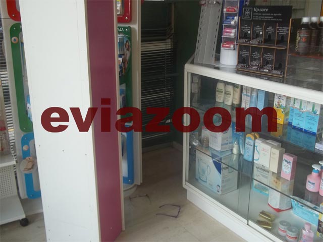 farmak233829