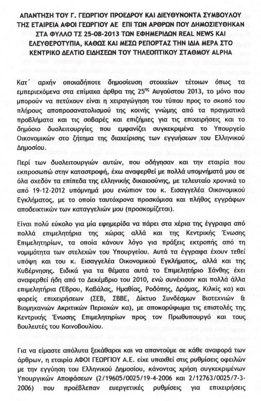 apant1