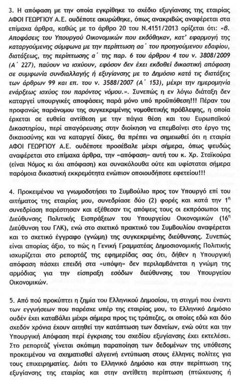 apant3