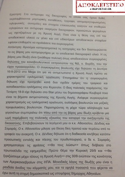 kasidiaris1