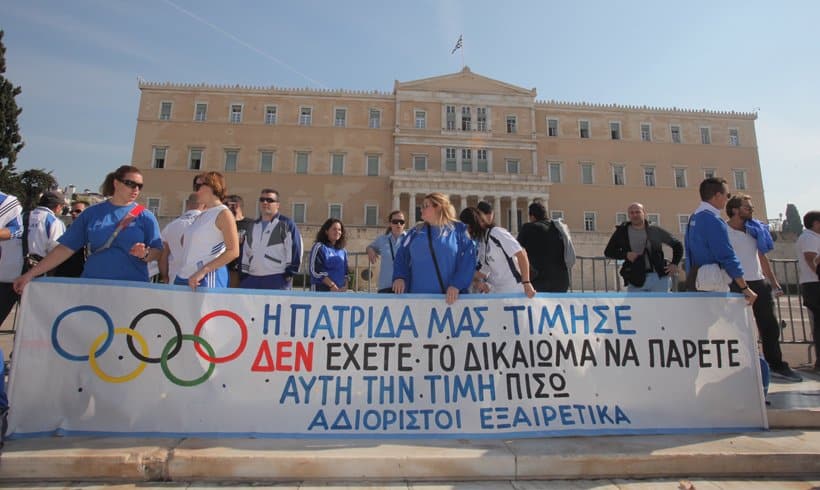 olympionikes2