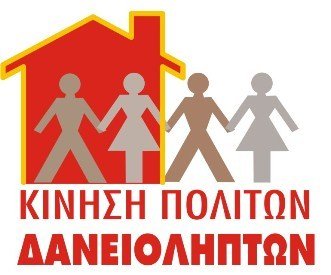 Daneioliptes-Logo