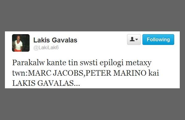 gavalas_2_0