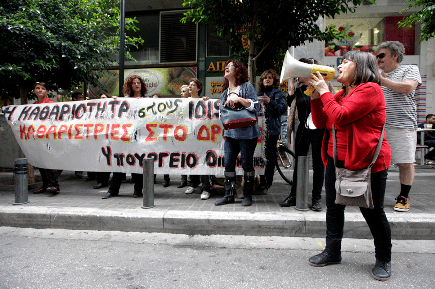 katharistries troika