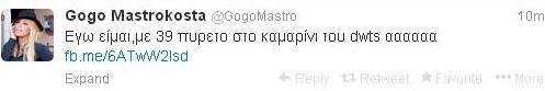 mastrokosta piretos twitter