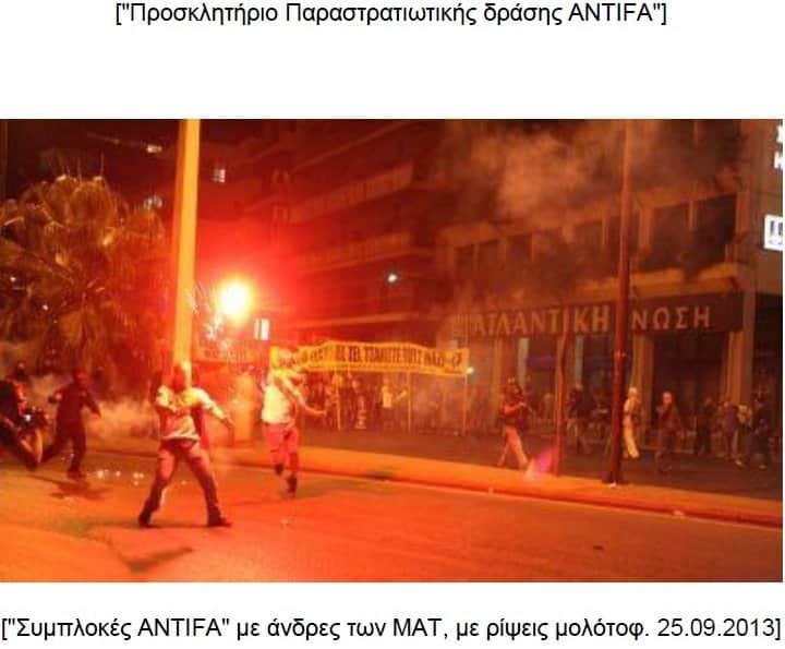 antifa