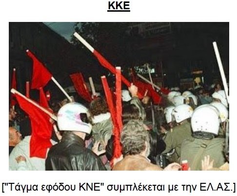 kne