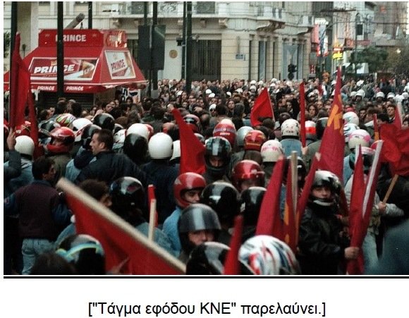 kne222