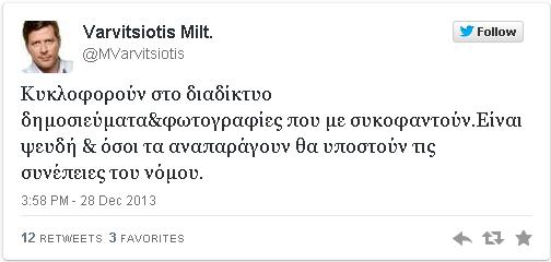 tweet barbi