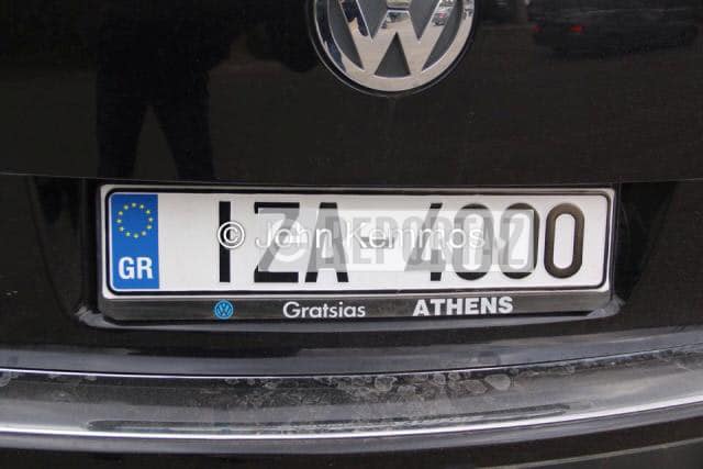 πινακιδα Λιαπη 1