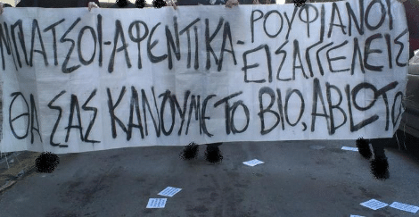 panoanteksous