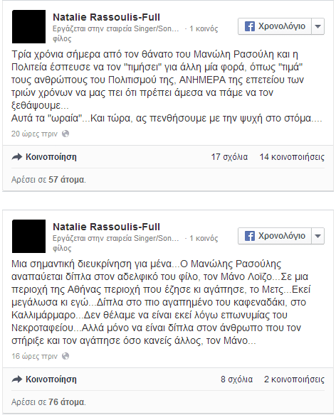 rasouli1