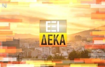 eksi-deka-365x235