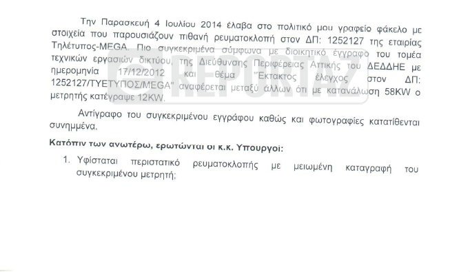 rax2ara