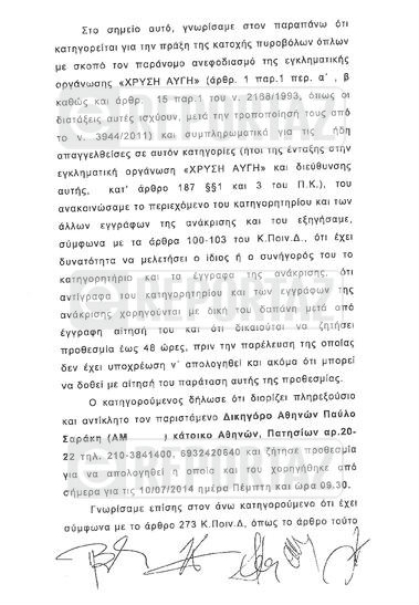 κασ2-αρ