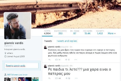 antonis-vardis-470