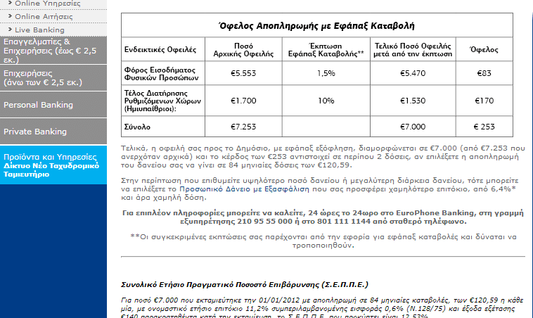 eurobank2