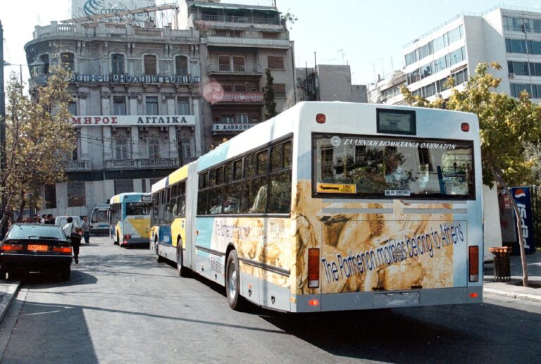 ΟΑΣΑ: Δραστικές αλλαγές από την 1η Σεπτεμβρίου