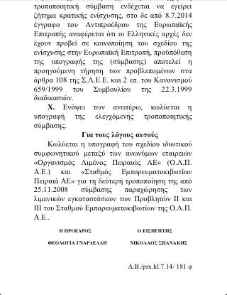 es2