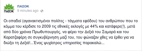 pasok-1