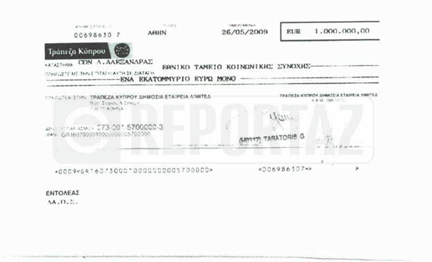 θρτ
