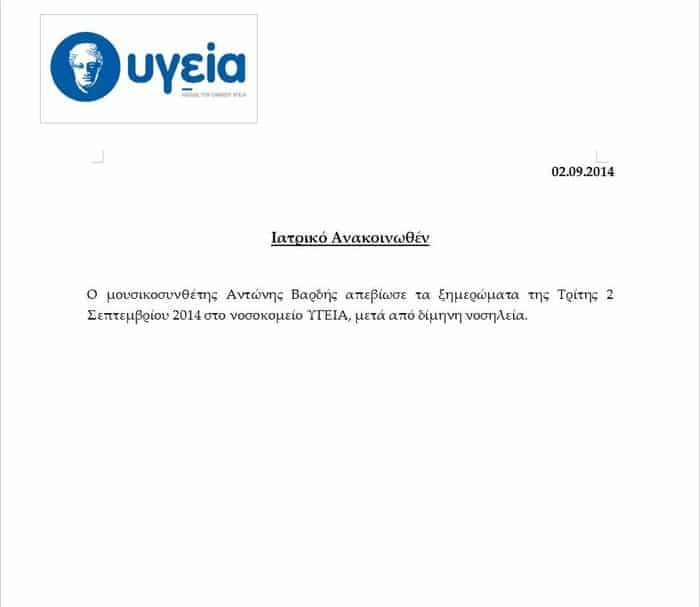 upl540555440a482