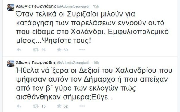 adonis1_b