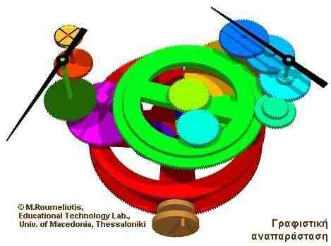 antikythera 06