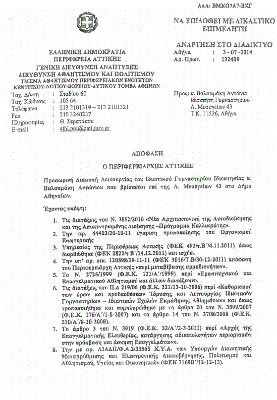 apof1