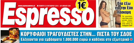 Espresso