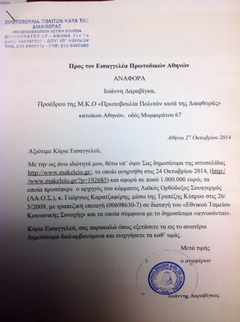 φωτογραφία-2