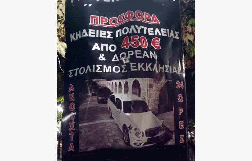 khdeia