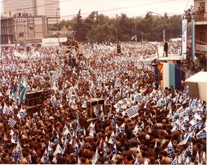 mitsotakis-dekemberis1985