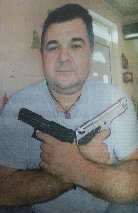 Ρουπακιάς
