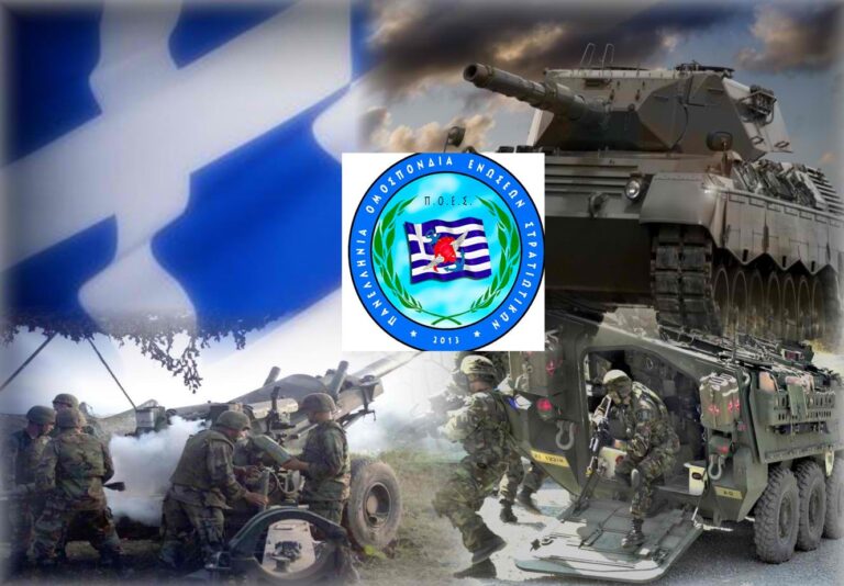 Συνάντηση της ΠΟΕΣ με αντιπροσωπεία του ΣΥΡΙΖΑ
