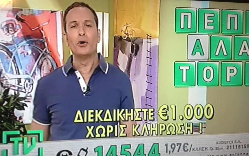 Vasilis Koukouras 2