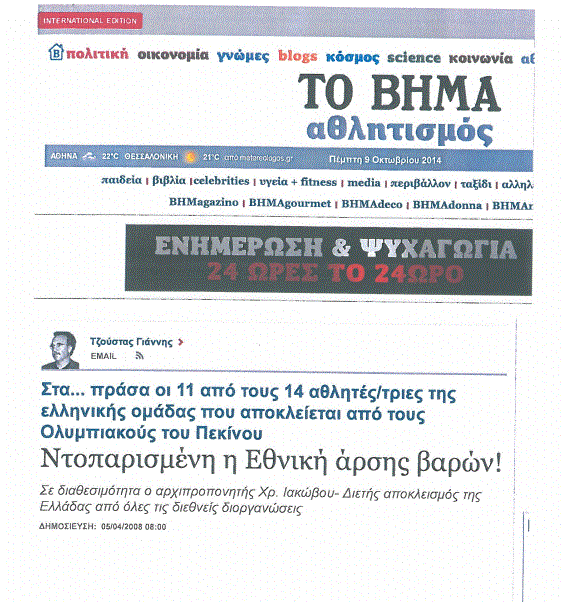 vimadopa1