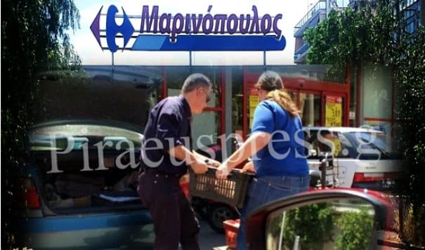 marinopoulos