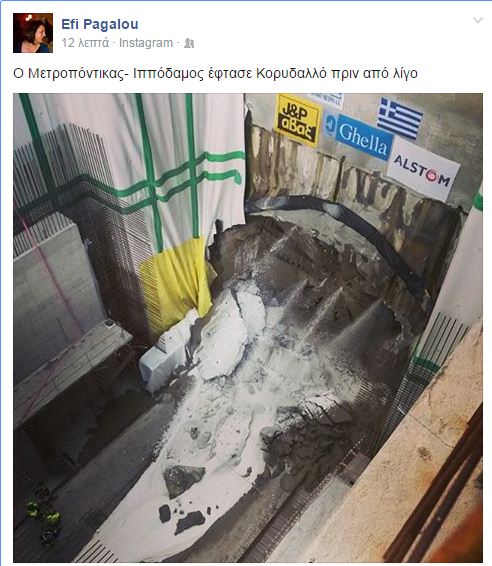 metro korydallos