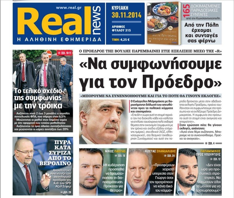 REALNEWS30-11-2014