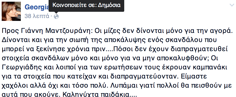 Screen Shot 2014-11-25 at 1.28.04 AM
