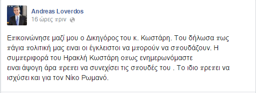 tweet3243