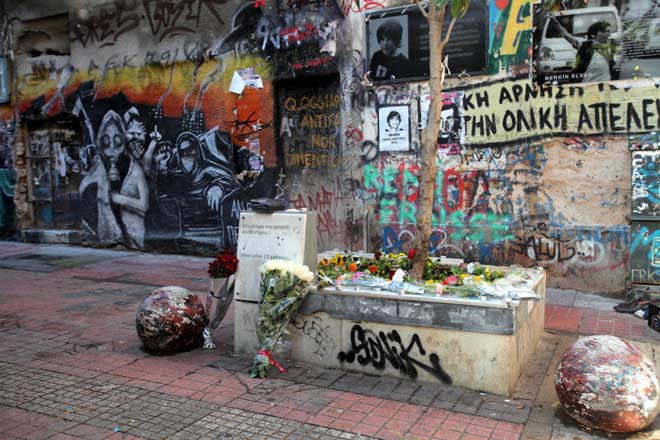 Αλέξανδρος Γρηγορόπουλος