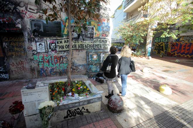 Αλέξανδρος Γρηγορόπουλος
