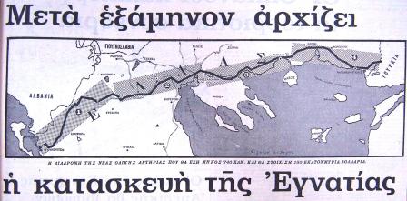 Apogevmatini 24.4.1969