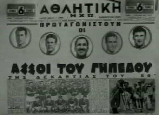 assoi_toy_ghpedou