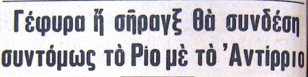 Vradyni 18.2.1965