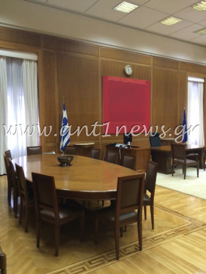 Πρωθυπουργικό γραφείο