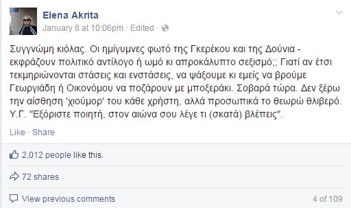 facebook_akrita
